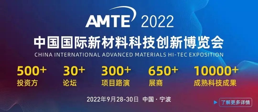 材料科學(xué)發(fā)展趨勢丨全球氣候變化、制造業(yè)產(chǎn)業(yè)升級、國家安全、材料基因工程